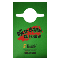 松原AP04 无纺布围裙